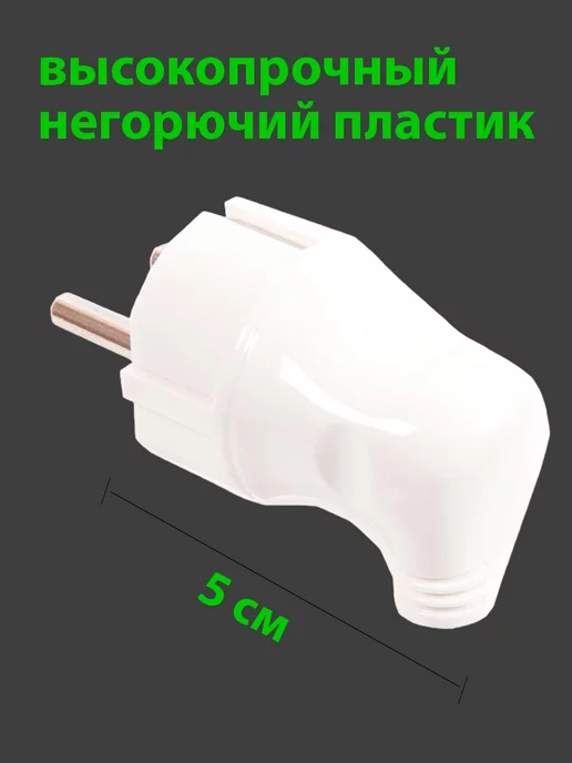 NE-AD Вилка электрическая с заземлением угловая - 4шт, 4 шт, фото 2