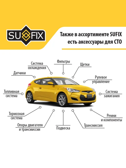 SUFIX Пыльник рулевой рейки для TOYOTA CAMRY, AVALON, SOLARA, вариант, фото 3