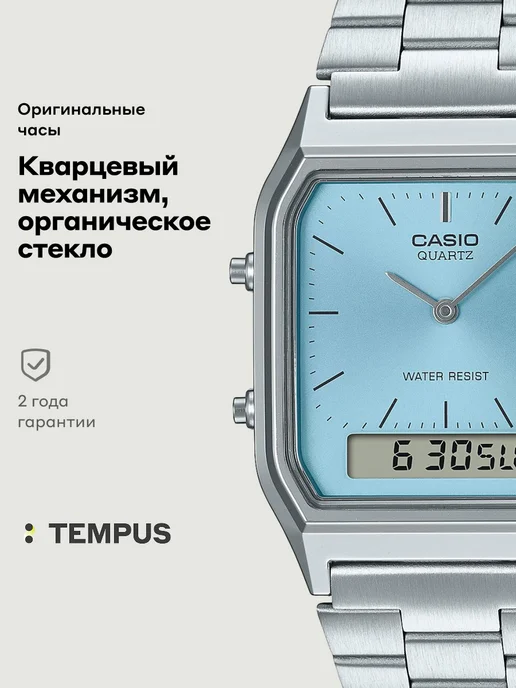 Casio Часы Vintage AQ-230A-2A1, серый