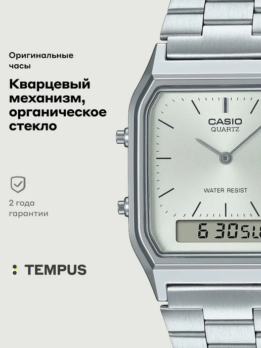 Casio Часы Vintage AQ-230A-7A, серый