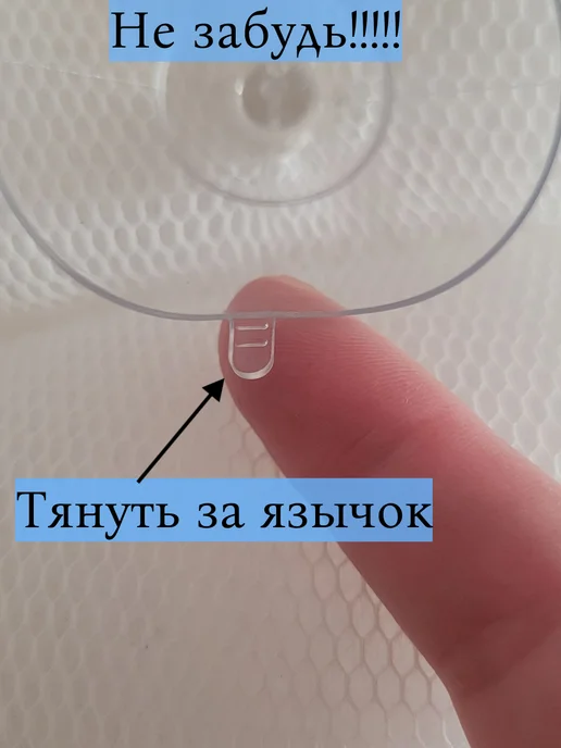 LovelyHome Подушка для ванны на присосках, вариант, фото 6