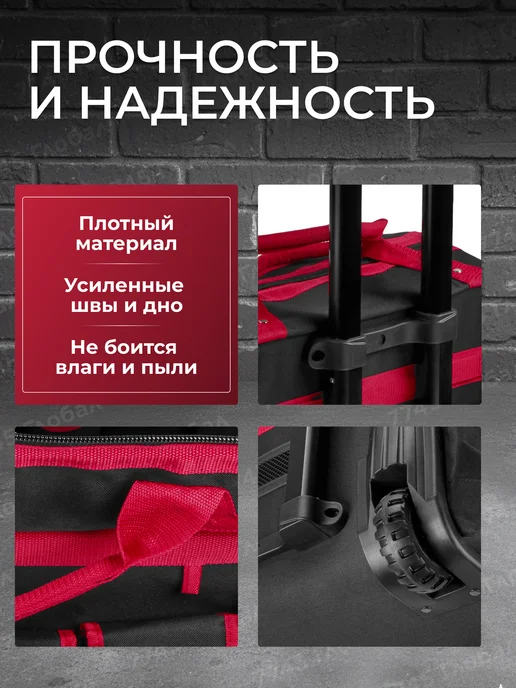wortex Сумка для инструмента WB 3050 (0323320), вариант, фото 3