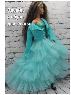 Одежда и обувь для кукол Барби Barbie Гардероб куклы 207971169 купить за 1 552 ₽ в интернет-магазине Wildberries