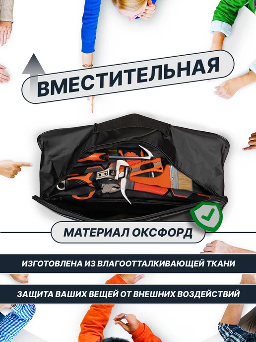Эверест ПК Сумка автомобилиста в багажник машины 44*22*13 см, 44x22x13 см, фото 2