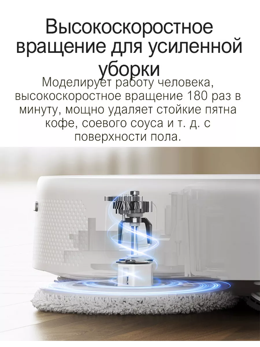 Робот-пылесос Xiaomi Omni Robot Vacuum M30 Pro C107 Xiaomi 207972742 купить  в интернет-магазине Wildberries