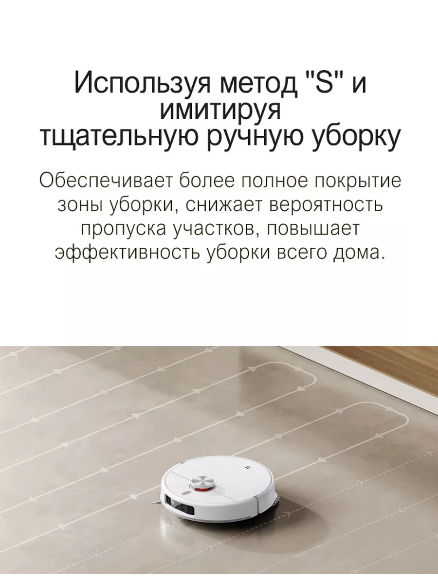 Робот-пылесос Xiaomi Omni Robot Vacuum M30 Pro C107 Xiaomi 207972742 купить  за 63 601 ₽ в интернет-магазине Wildberries