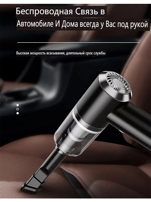 EAFC Пылесос для автомобиля беспроводной мощный 5500Па, белый, фото 4