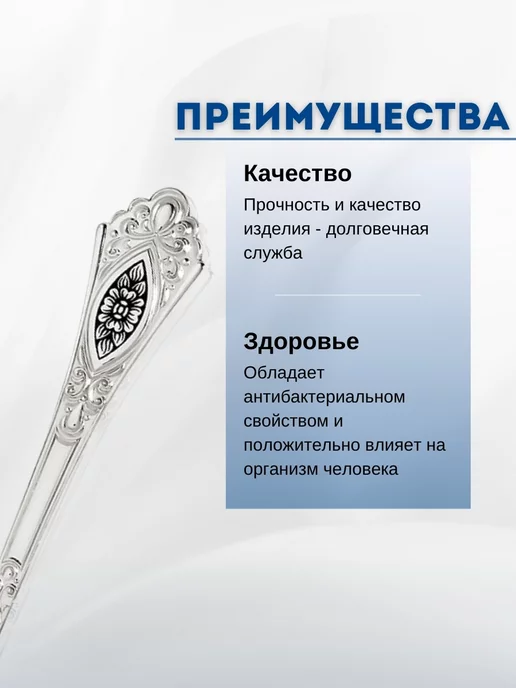 Северная Чернь Серебряная чайная ложка Рельефная 925 пробы, черный, фото 3