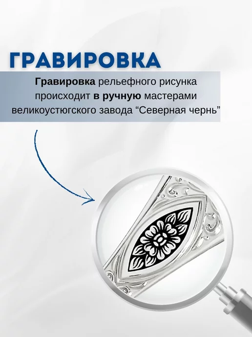 Северная Чернь Серебряная чайная ложка Рельефная 925 пробы, черный, фото 4