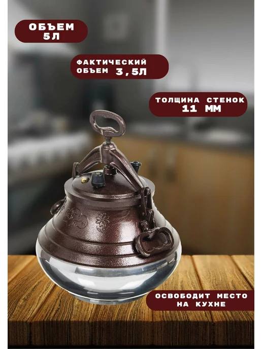 Афганский казан 5л с крышкой и ручками для костра, 5 л, фото 2