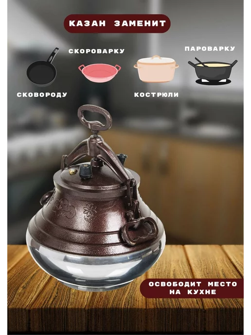 Афганский казан 5л с крышкой и ручками для костра, 5 л, фото 4