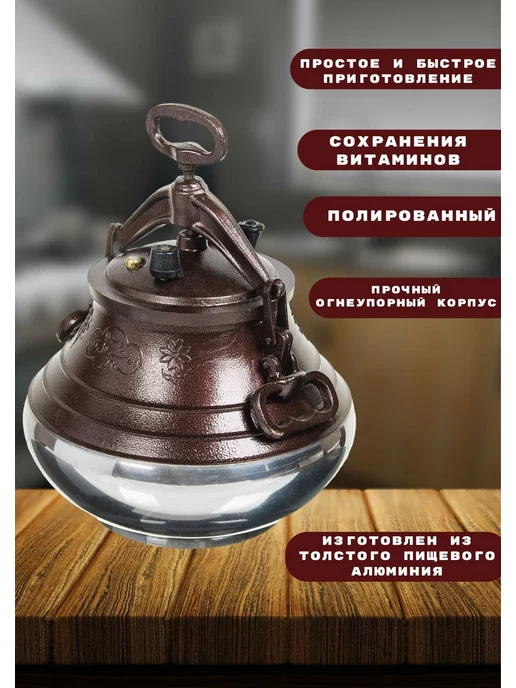 Афганский казан 5л с крышкой и ручками для костра, 5 л, фото 5