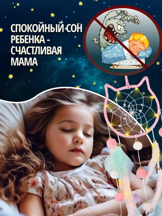 Ловец снов с подсветкой, голубой, фото 4