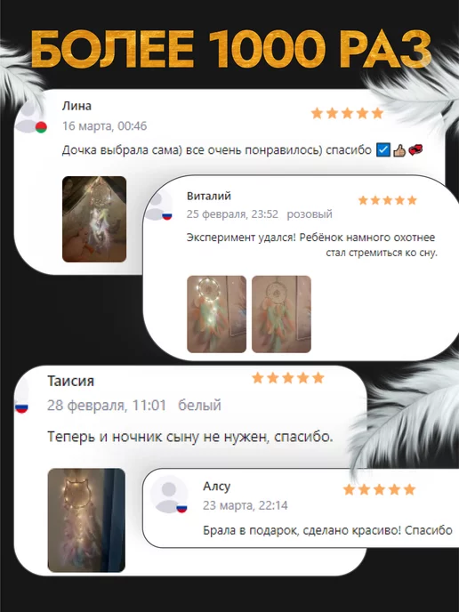 Ловец снов с подсветкой, голубой, фото 6