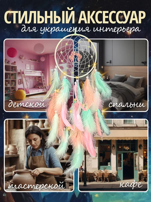 Ловец снов с подсветкой, голубой, фото 7