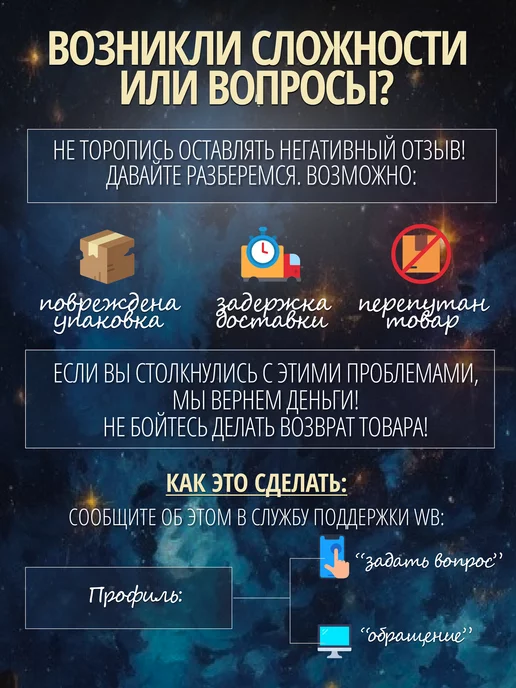 Ловец снов с подсветкой, голубой, фото 8