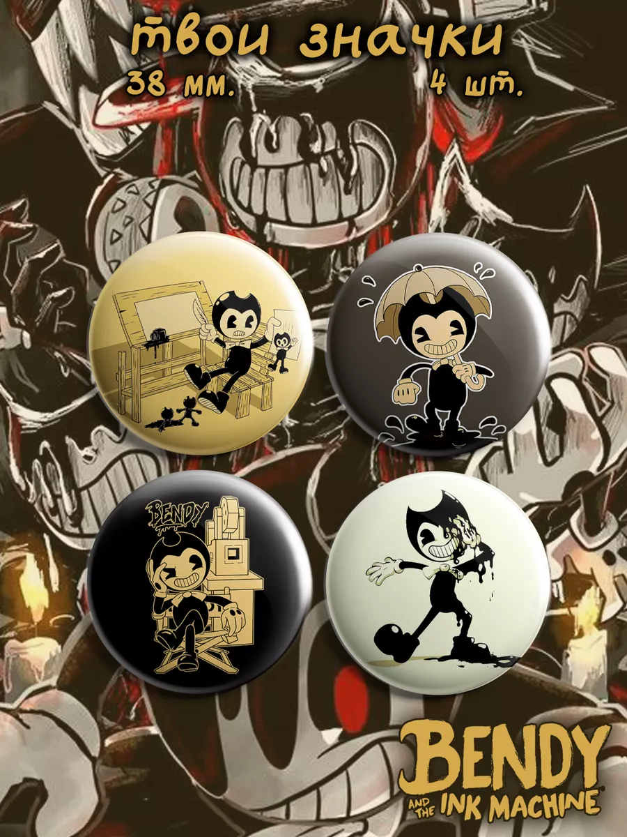 Значки Bendy and the Ink Machine ТвоиЗначки 207977481 купить за 184 ₽ в  интернет-магазине Wildberries