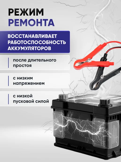 CARDALE Зарядное устройство для аккумулятора автомобиля 12V 6A, черный, фото 8
