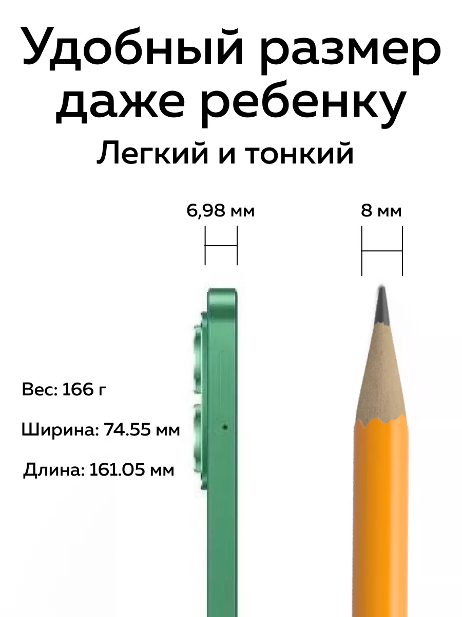 Смартфон Хонор X8b 8/128GB, Благородный зеленый Honor 207977737 купить за  18 480 ₽ в интернет-магазине Wildberries