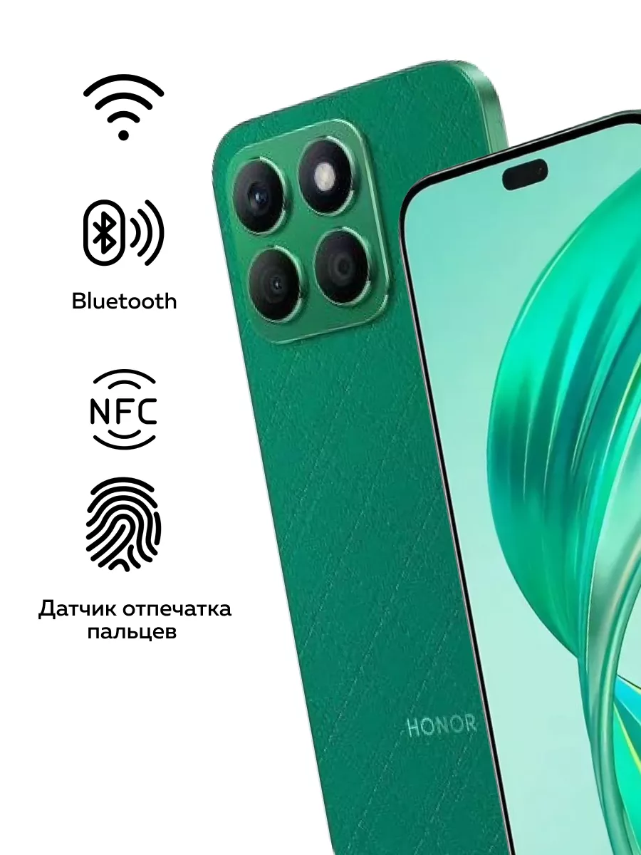 Смартфон Хонор X8b 8/128GB, Благородный зеленый Honor 207977737 купить за  18 480 ₽ в интернет-магазине Wildberries