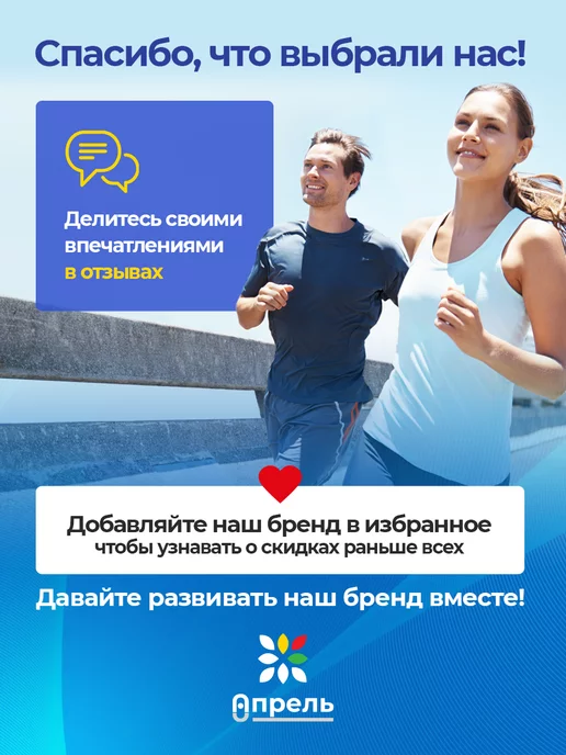 OPERA Дезодорант для обуви 100 мл Ментол 2 шт, 100 мл, 2 шт, фото 6