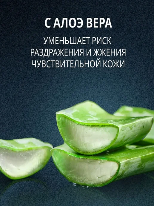 ARKO Гель для чувствительной кожи Sensitive 200 мл, 200 мл, фото 3