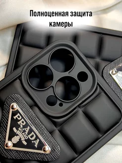 Чехол на Iphone 15 Pro max Черный Prada luxury.case 207983120