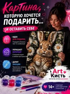 Картина по номерам Marvel Железный человек Тони Старк Art Кисть