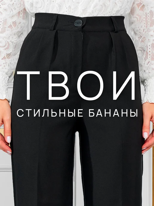 Wildberries — интернет-магазин модной одежды, обуви и аксессуаров