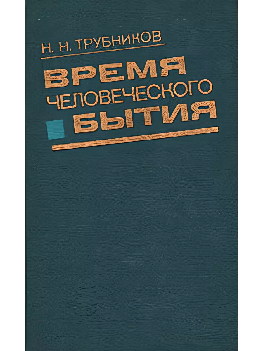 «Секс, водка, потанцуем? Природа удовольствий» — читать в электронно-библиотечной система Znanium