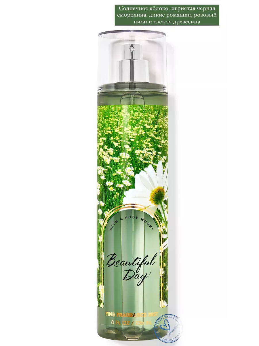 Beautiful day bath and body works discount