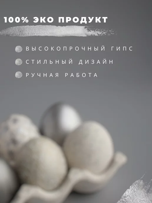 D I E M Подставка для яиц, вариант, фото 2
