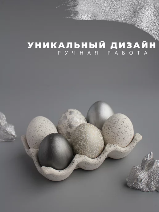 D I E M Подставка для яиц, вариант, фото 3
