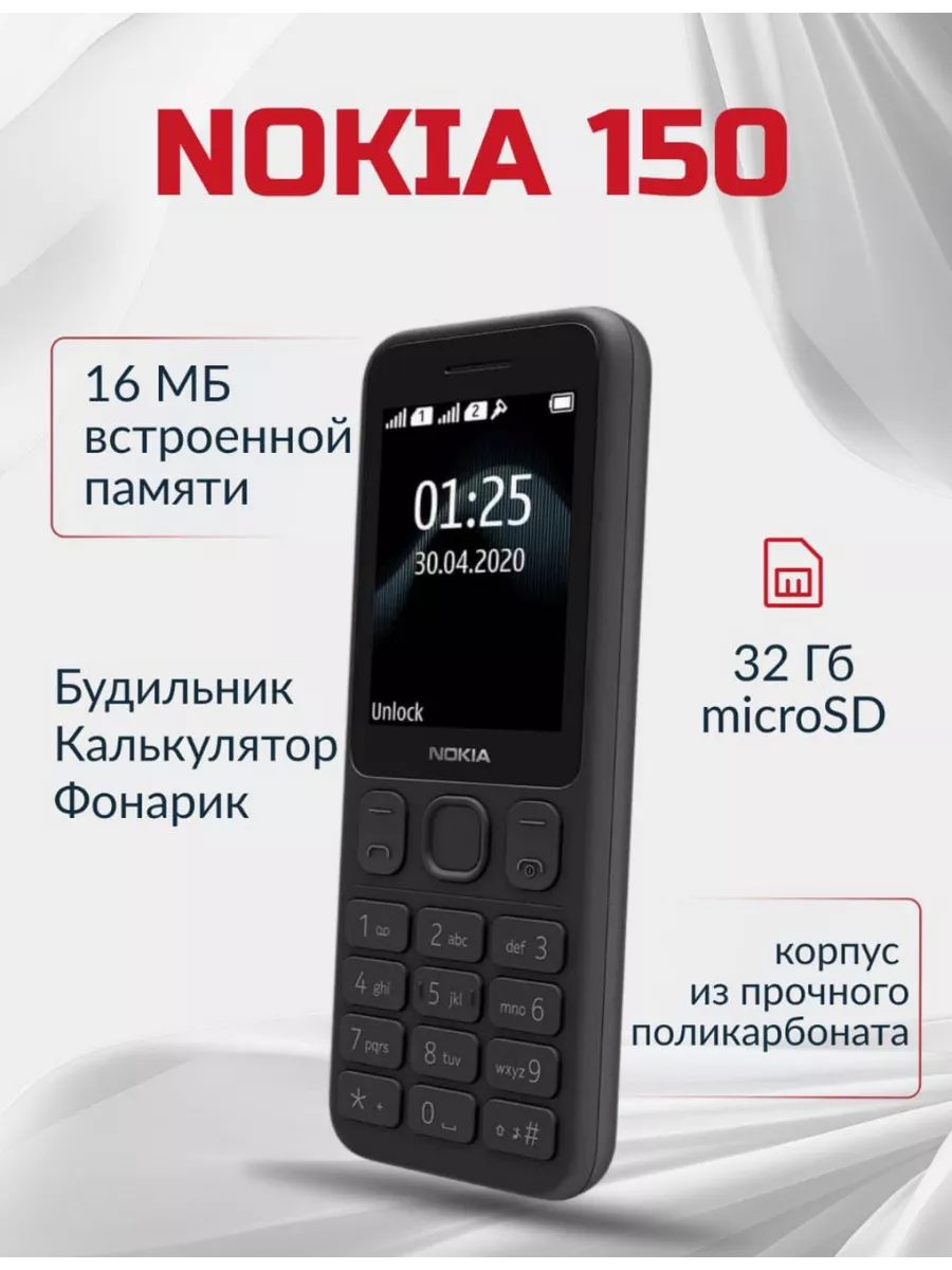 Ежемесячные интернет пакеты Ежемесячные интернет пакеты