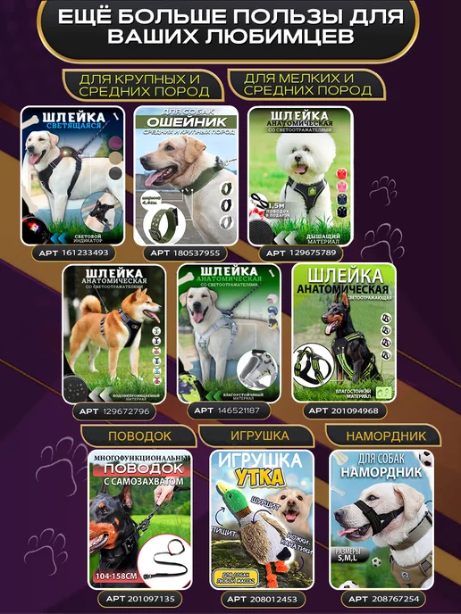 NicePets Игрушка для собак, оранжевый, фото 2