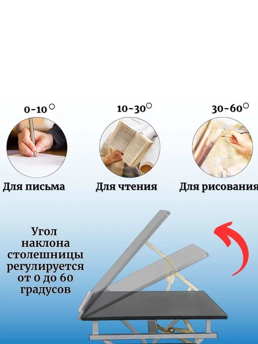 SoulArt Стол для художников с тумбочкой и стулом 90х60 см, 90x60 см, фото 3