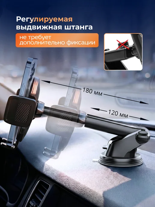IAS+ Держатель для телефона в машину, вариант, фото 6