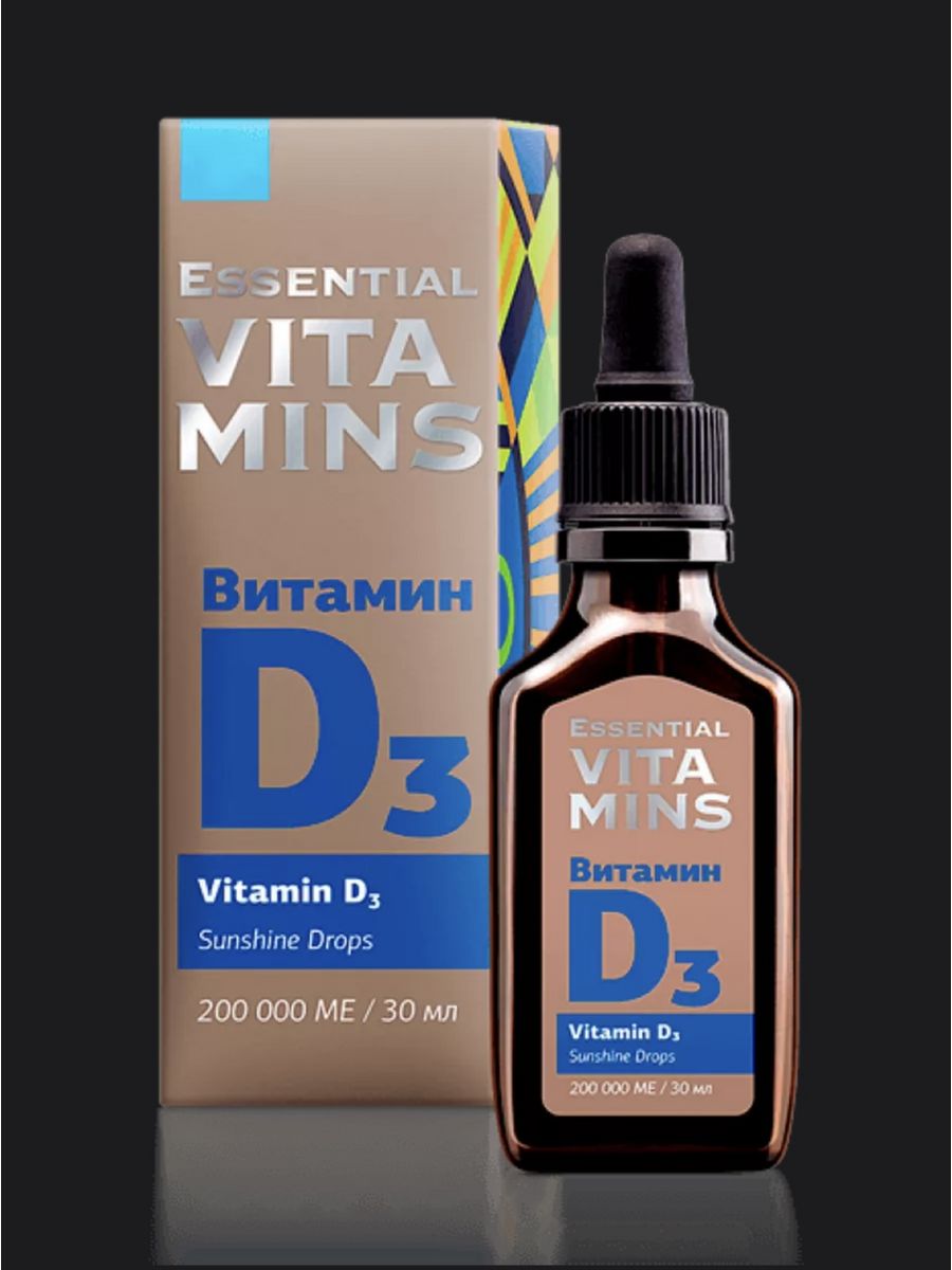 Sunshine drops. Хит витамин d3 - Essential Vitamins.