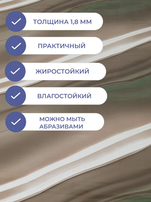 Dolleks Фартук на стену самоклеящийся, бежевый, фото 2