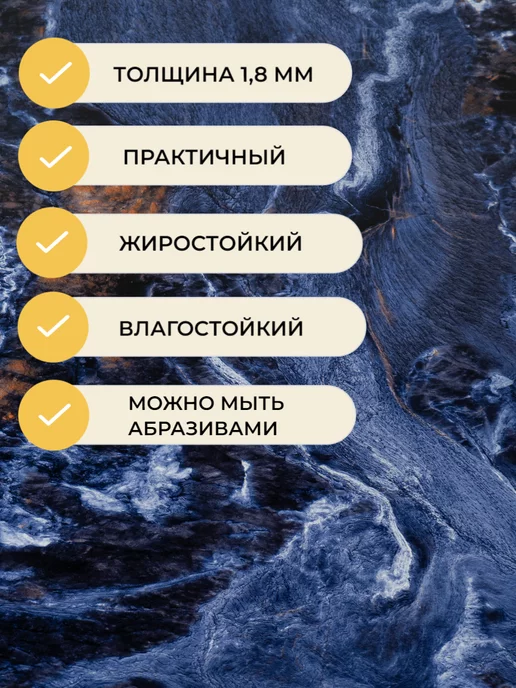 Dolleks Фартук на стену самоклеящийся, синий, фото 2