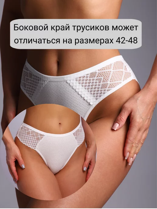 Stronko трусы кружевные слипы 4 штуки, голубой, фото 3