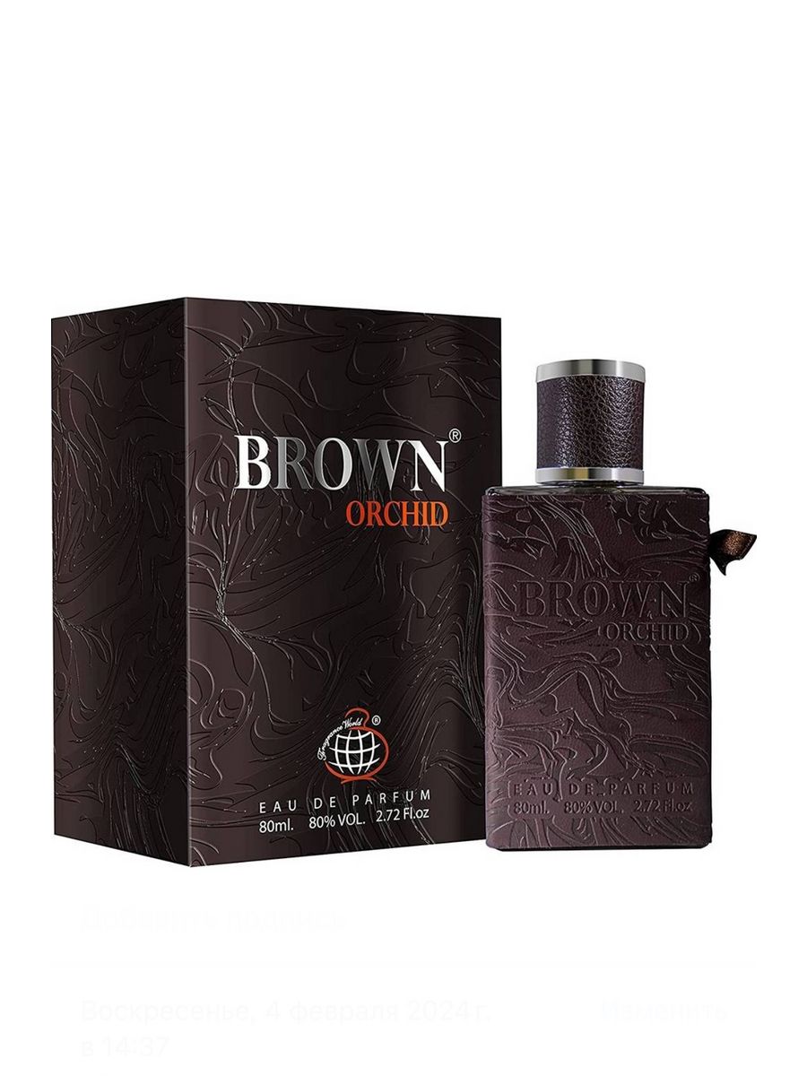 Brown духи. Парфюм Brown Orchid. Dark Brown Orchid 80 ml (ОАЭ) (М). Fragrance World Black Orchid, 100 ml. Brown Orchid Gold Edition Spray.