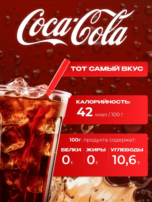 Coca Cola Кока-Кола газированный напиток 12 шт по 1 л, 12 шт, 1 л, фото 2