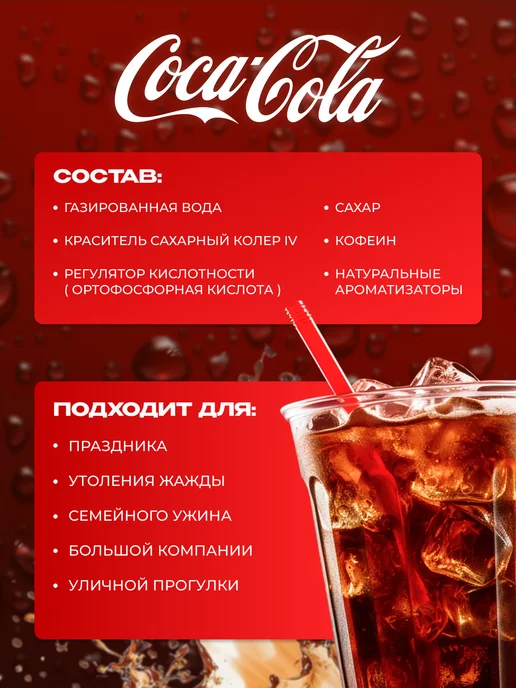 Coca Cola Кока-Кола газированный напиток 12 шт по 1 л, 12 шт, 1 л, фото 3