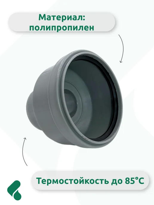 Татполимер Переход канализационный 110-75 50, серый, фото 2