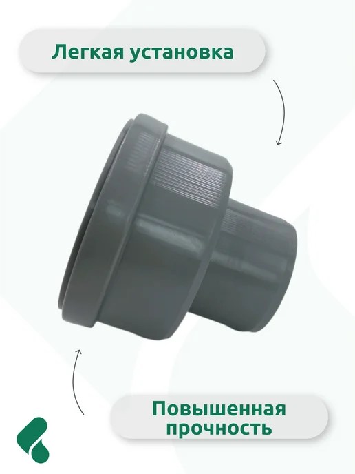 Татполимер Переход канализационный 110-75 50, серый, фото 3