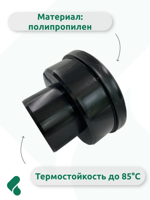 Татполимер Переход канализационный 160-110, черный, фото 3