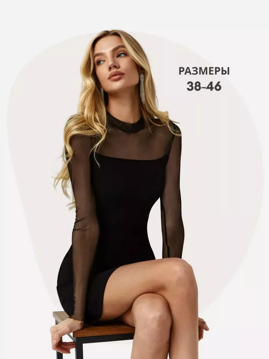 Короткое платье вечернее...