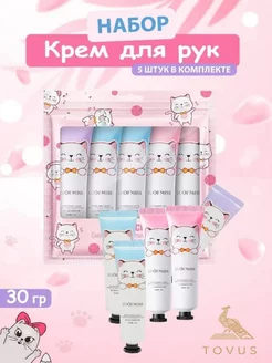 Набор кремов для рук EVERESTA 208023018 купить за 141 ₽ в интернет-магазине Wildberries