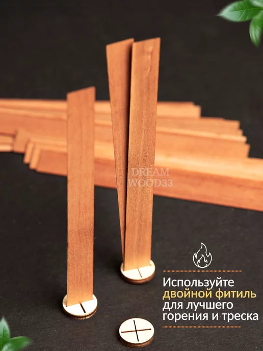 Dreamwood33 Деревянный фитиль для свечей с держателем, бежевый, фото 3